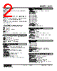 W2AC-AZCY-R2 Datasheet HTML 2Page - M-System Co.,Ltd. 