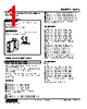 W2AC-ADDY-R2 Datasheet HTML 1Page - M-System Co.,Ltd. 