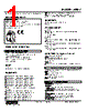 W5DY-AB-R2/Q Datasheet HTML 1Page - M-System Co.,Ltd. 