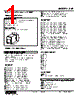 SVF-BD-R Datasheet HTML 1Page - M-System Co.,Ltd. 