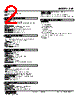 SVF-5A-R Datasheet HTML 2Page - M-System Co.,Ltd. 