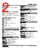 W2RS-3DC-R Datasheet HTML 2Page - M-System Co.,Ltd. 