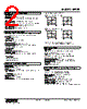 MEPF-13P3-R Datasheet HTML 2Page - M-System Co.,Ltd. 
