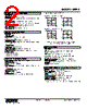 MEPA-11P2W-R Datasheet HTML 2Page - M-System Co.,Ltd. 