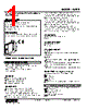 W2PP-313N-R2/CE Datasheet HTML 1Page - M-System Co.,Ltd. 