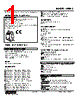 W5MS-AB-R Datasheet HTML 1Page - M-System Co.,Ltd. 
