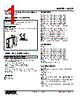 W2SP-12D-R2/N Datasheet HTML 1Page - M-System Co.,Ltd. 