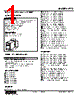 RTS-415D-R Datasheet HTML 1Page - M-System Co.,Ltd. 