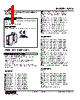 W2VS-AAA-R2/Q Datasheet HTML 1Page - M-System Co.,Ltd. 