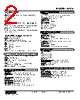 W2VS-AAA-R2/Q Datasheet HTML 2Page - M-System Co.,Ltd. 