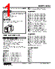 WADS-12B-R Datasheet HTML 1Page - M-System Co.,Ltd. 