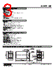 WJF-62B-R Datasheet HTML 3Page - M-System Co.,Ltd. 