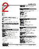 RTS-123-R Datasheet HTML 2Page - M-System Co.,Ltd. 