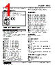W5VS-212-R2/K Datasheet HTML 1Page - M-System Co.,Ltd. 