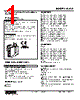 W2CA-1DA-R2/CE Datasheet HTML 1Page - M-System Co.,Ltd. 