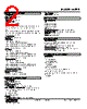 WRPP-DMJ-R Datasheet HTML 2Page - M-System Co.,Ltd. 