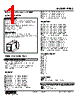 REBS-H5W-R Datasheet HTML 1Page - M-System Co.,Ltd. 