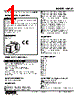 WMS2-CA-R Datasheet HTML 1Page - M-System Co.,Ltd. 