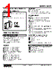 M2AP-A4-R Datasheet HTML 1Page - M-System Co.,Ltd. 