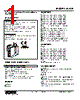 W2CE-12D-R2/Q Datasheet HTML 1Page - M-System Co.,Ltd. 