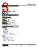 W2TS-3BY-R2/CE Datasheet HTML 3Page - M-System Co.,Ltd. 
