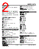 W2TS-N1A-R2/CE Datasheet HTML 2Page - M-System Co.,Ltd. 