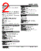 W2TG0-2BY-R2/CE Datasheet HTML 2Page - M-System Co.,Ltd. 
