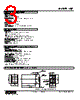 WJT-1CC-R Datasheet HTML 3Page - M-System Co.,Ltd. 