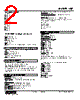 WJT-232-R Datasheet HTML 2Page - M-System Co.,Ltd. 