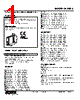 M2AMS-DD-R2/N Datasheet HTML 1Page - M-System Co.,Ltd. 