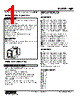 WJM-145-R Datasheet HTML 1Page - M-System Co.,Ltd. 