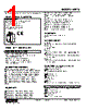 W5TS-124-R2/K Datasheet HTML 1Page - M-System Co.,Ltd. 
