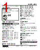 W5RS-044-R2/BL Datasheet HTML 1Page - M-System Co.,Ltd. 