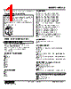 W5LCS-10112-R2/Q Datasheet HTML 1Page - M-System Co.,Ltd. 