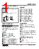 M2AC-AA6-R2/CE Datasheet HTML 1Page - M-System Co.,Ltd. 