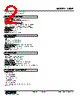 40DR-R1K3/Q Datasheet HTML 2Page - M-System Co.,Ltd. 