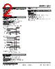 48AV-2CVH-R Datasheet HTML 2Page - M-System Co.,Ltd. 