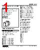 ACV-B121-R Datasheet HTML 1Page - M-System Co.,Ltd. 