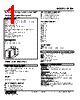 ALDN-32-R Datasheet HTML 1Page - M-System Co.,Ltd. 