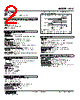 ACV-C112-R Datasheet HTML 2Page - M-System Co.,Ltd. 
