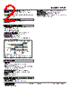 APOT-132-R Datasheet HTML 2Page - M-System Co.,Ltd. 