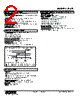ALSP-242-R Datasheet HTML 2Page - M-System Co.,Ltd. 