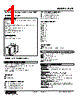 ALSP-134-R Datasheet HTML 1Page - M-System Co.,Ltd. 