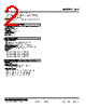 48V-2GVE-R Datasheet HTML 2Page - M-System Co.,Ltd. 