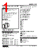 ALR-132-R Datasheet HTML 1Page - M-System Co.,Ltd. 