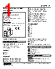 CT-55W-R Datasheet HTML 1Page - M-System Co.,Ltd. 