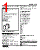ARB-1114-R Datasheet HTML 1Page - M-System Co.,Ltd. 