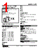 CVR1-GH-R Datasheet HTML 1Page - M-System Co.,Ltd. 