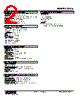 F2VS-2A-R Datasheet HTML 2Page - M-System Co.,Ltd. 