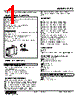 F2TS-01-R Datasheet HTML 1Page - M-System Co.,Ltd. 